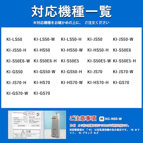 J&H FZ-G70MF 加湿フィルター 1枚入り FZG70MF 加湿空気清浄機交換用フィルター KI-LS50 KI-LS50 KI-JS50 KI-HS50 KI-S50E6 換フィルター KI-S50E5 KI-GS50 KI-JS70 KI-HS70 KI-GS70 互換フィルター KI-S70Y9 KI-S70E4 空気清浄機互換性のある加湿フィルター
